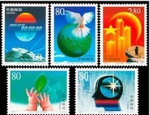 2001-1郵票產品參考信息全覽