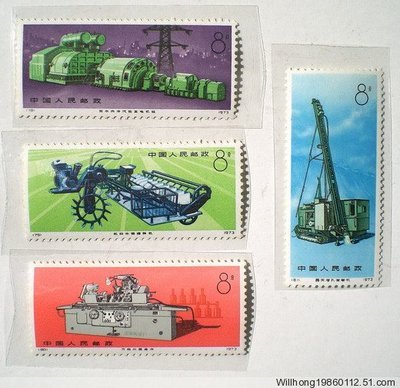 郵票收藏 方寸之間的歷史與藝術