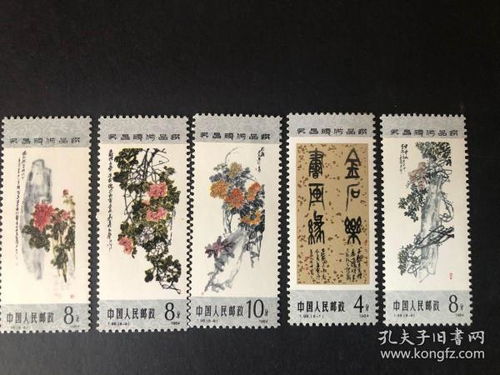 方寸天地，時代印記 新中國郵票、稅票與文化藝術品的交融